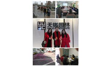 開工大吉，你們準(zhǔn)備好了嗎？